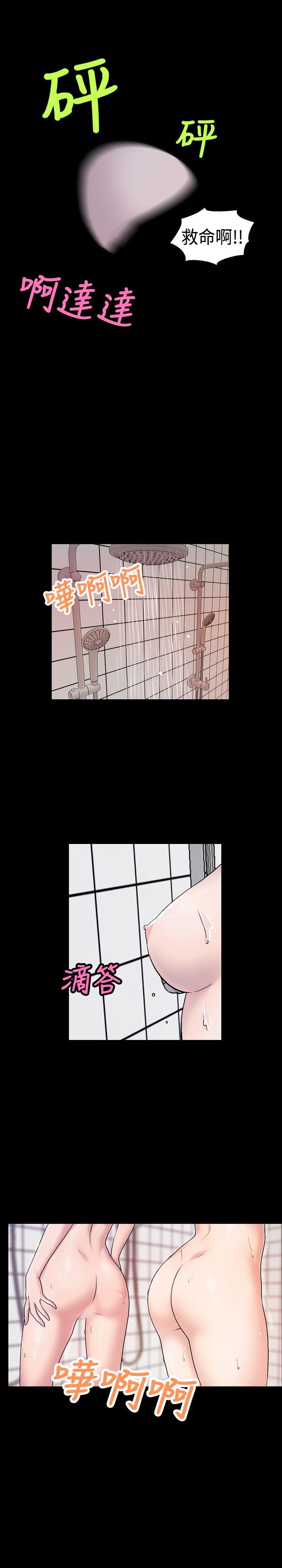 [韩国漫画] 蒙面女王 爱情,熟女人妻,巨乳大奶#[17P]-8