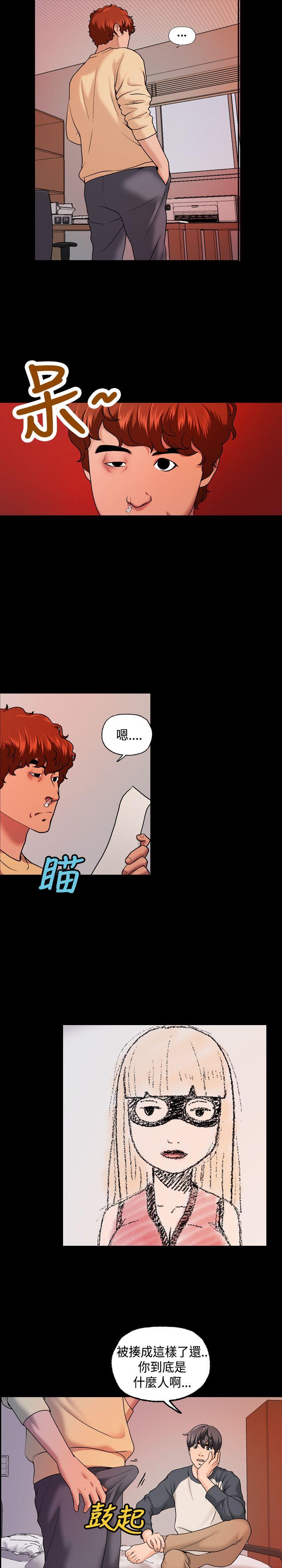 [韩国漫画] 蒙面女王 爱情,熟女人妻,巨乳大奶#[18P]-8