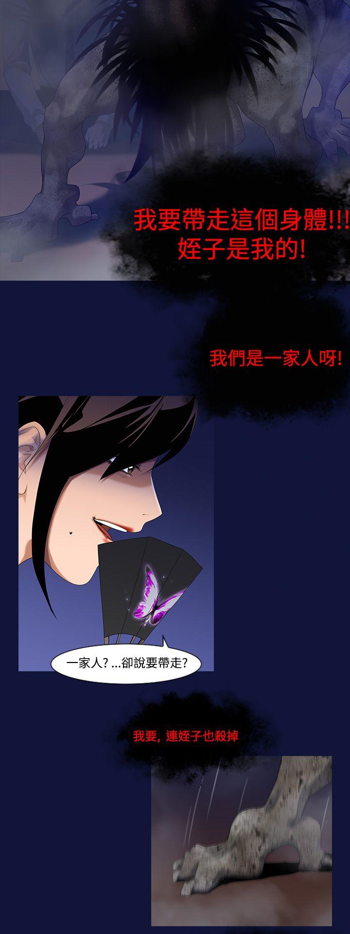 [韩国漫画] 祸乱 爱情,熟女人妻,巨乳大奶#[13P]-8