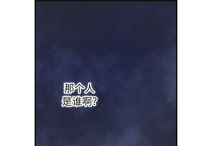 [韩国漫画] 小白历险记 奇幻,巨乳大奶#[85P]-1