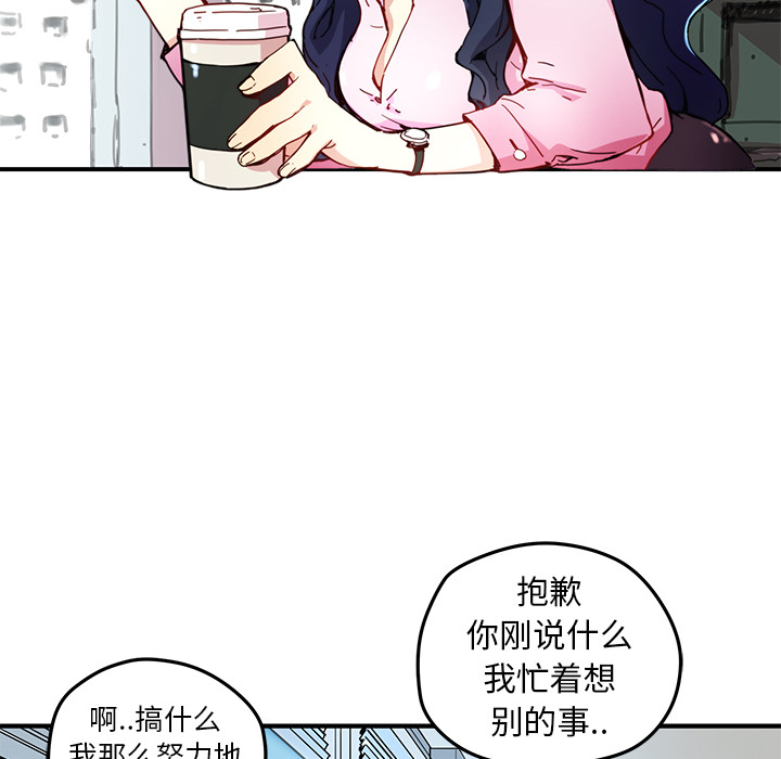 [韩国漫画] 小白历险记 奇幻,巨乳大奶#[85P]-14