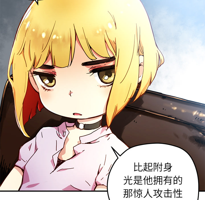 [韩国漫画] 小白历险记 奇幻,巨乳大奶#[85P]-16