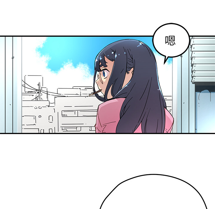 [韩国漫画] 小白历险记 奇幻,巨乳大奶#[85P]-19