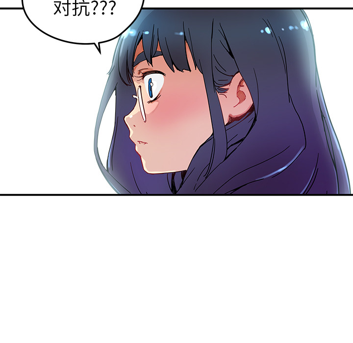 [韩国漫画] 小白历险记 奇幻,巨乳大奶#[85P]-21