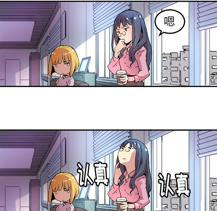 [韩国漫画] 小白历险记 奇幻,巨乳大奶#[85P]-22