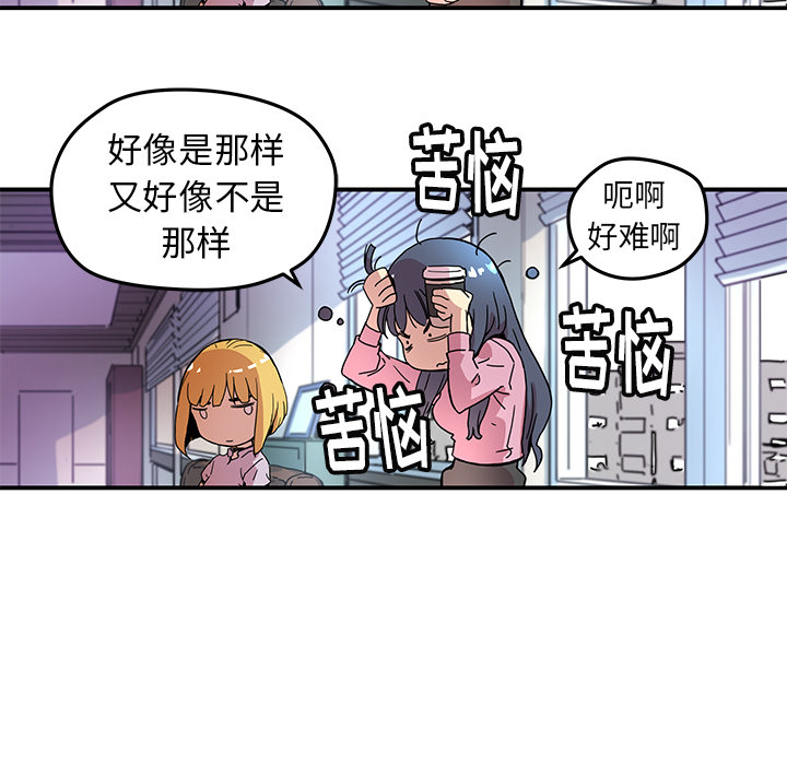 [韩国漫画] 小白历险记 奇幻,巨乳大奶#[85P]-23