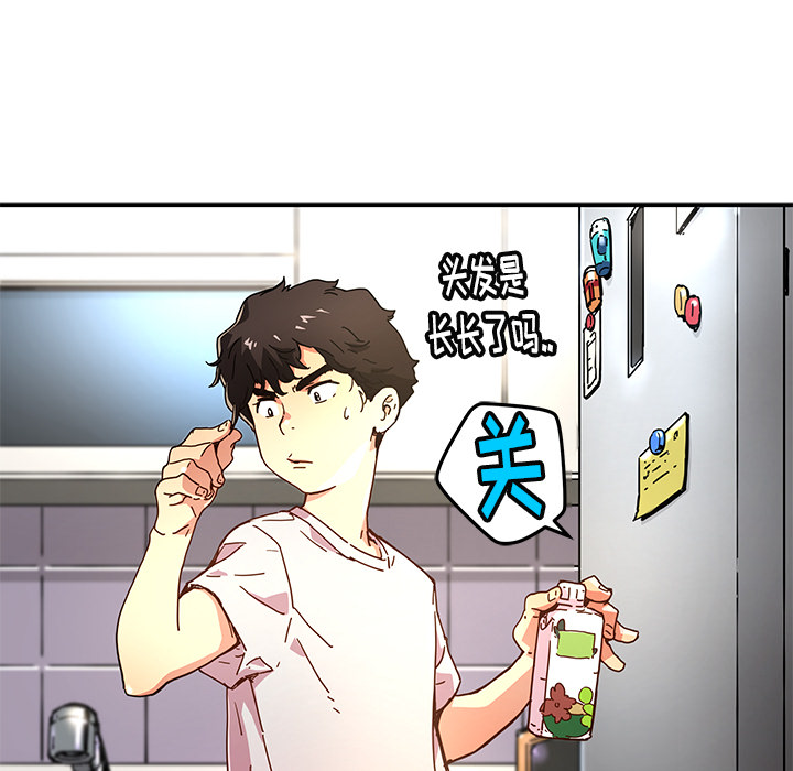 [韩国漫画] 小白历险记 奇幻,巨乳大奶#[85P]-27