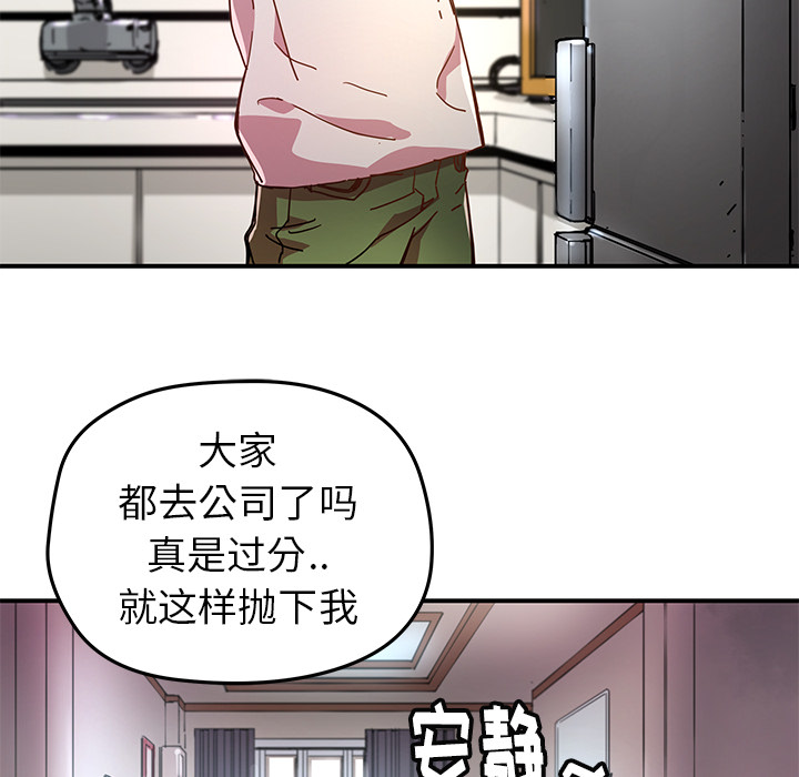 [韩国漫画] 小白历险记 奇幻,巨乳大奶#[85P]-28