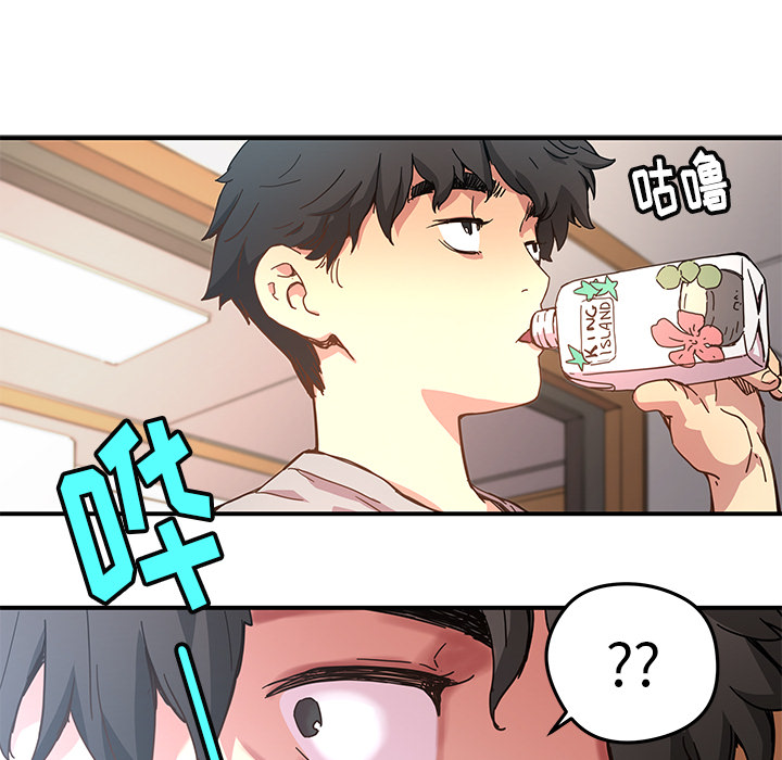 [韩国漫画] 小白历险记 奇幻,巨乳大奶#[85P]-33