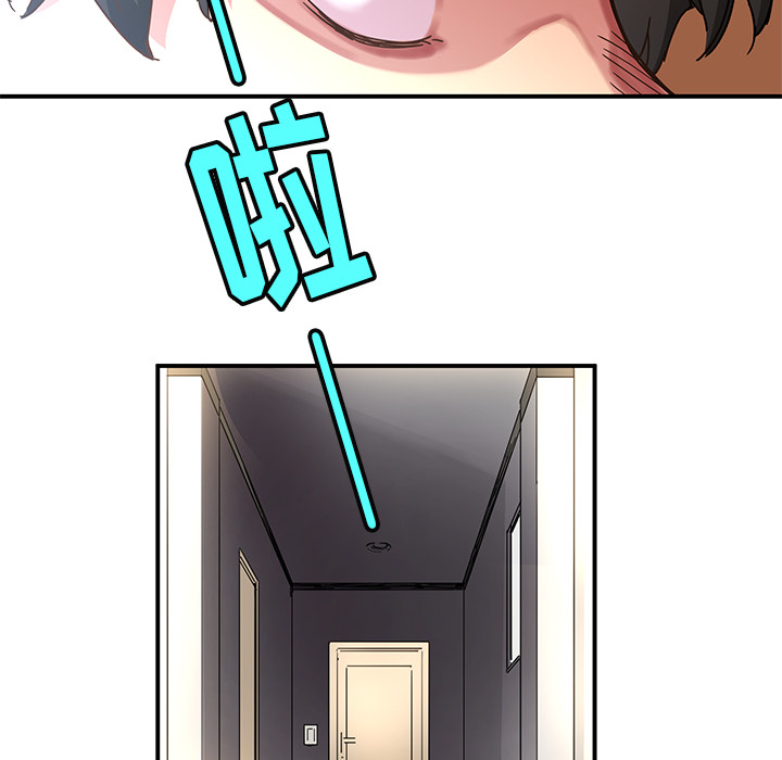 [韩国漫画] 小白历险记 奇幻,巨乳大奶#[85P]-34