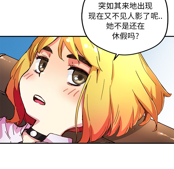[韩国漫画] 小白历险记 奇幻,巨乳大奶#[85P]-36