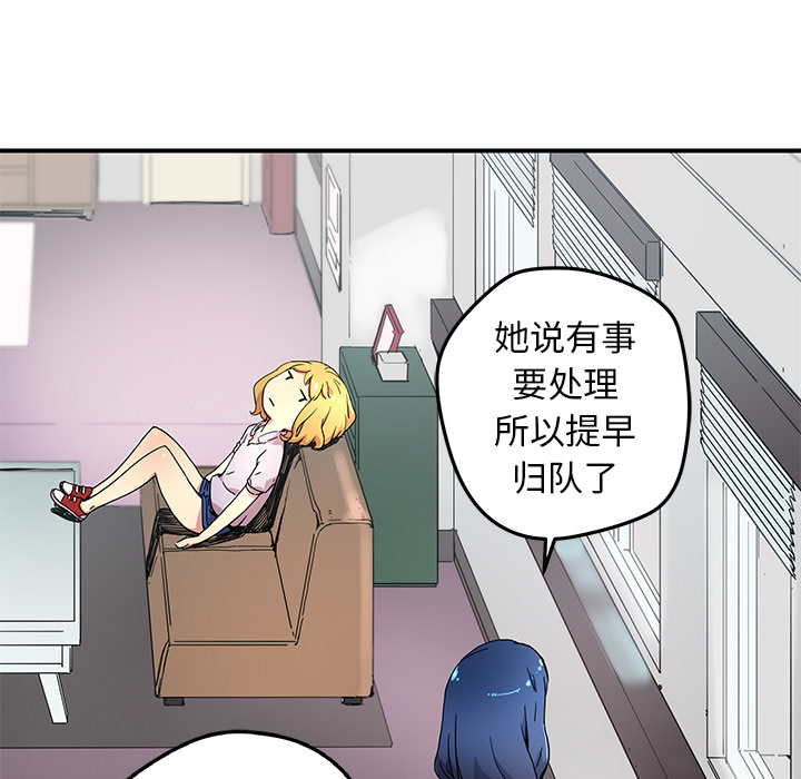 [韩国漫画] 小白历险记 奇幻,巨乳大奶#[85P]-37