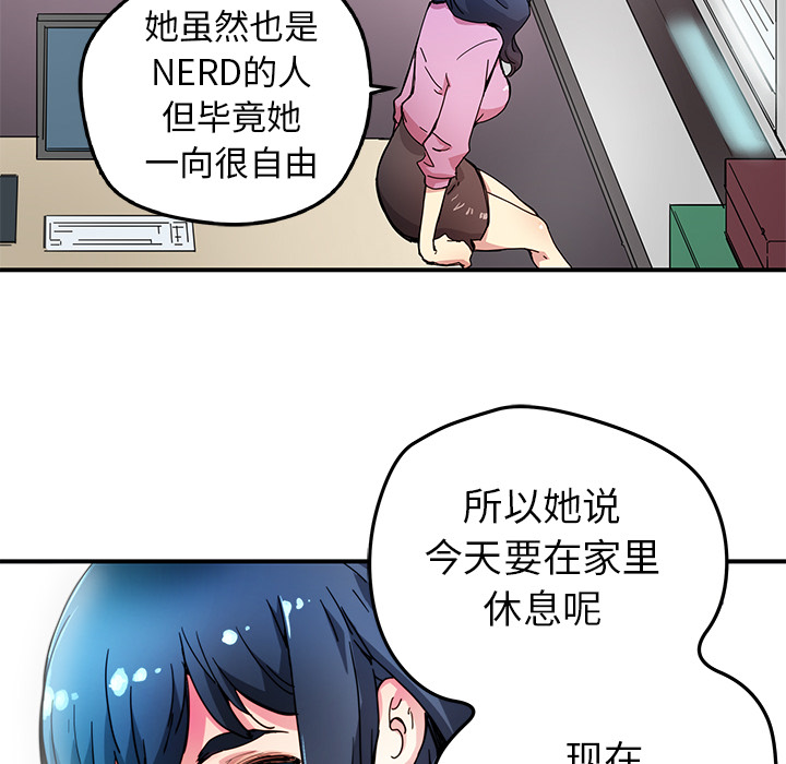 [韩国漫画] 小白历险记 奇幻,巨乳大奶#[85P]-38