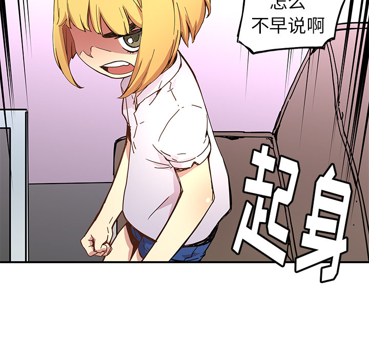 [韩国漫画] 小白历险记 奇幻,巨乳大奶#[85P]-41
