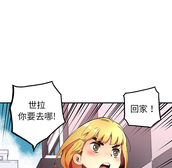 [韩国漫画] 小白历险记 奇幻,巨乳大奶#[85P]-44