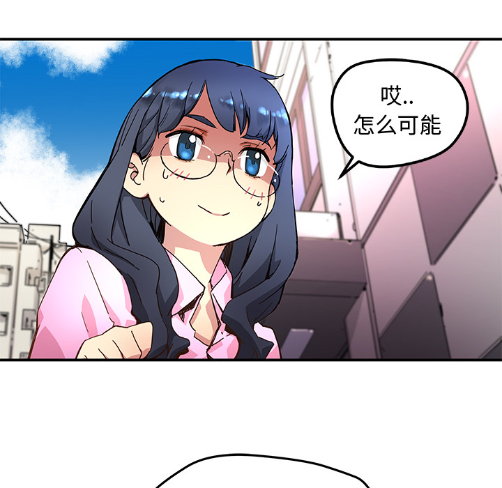 [韩国漫画] 小白历险记 奇幻,巨乳大奶#[85P]-46