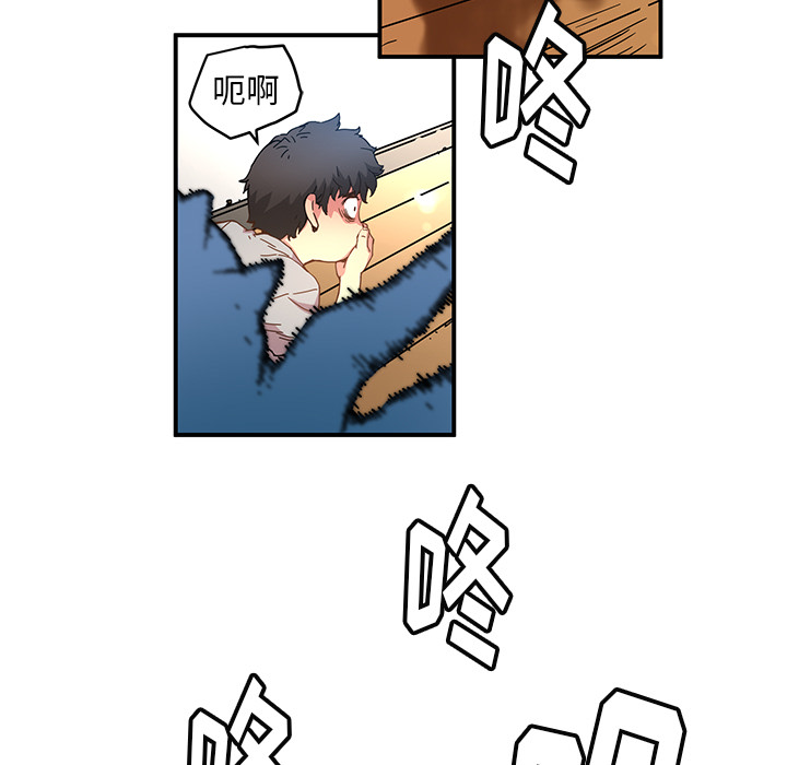 [韩国漫画] 小白历险记 奇幻,巨乳大奶#[85P]-57