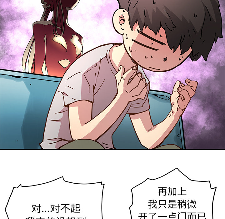 [韩国漫画] 小白历险记 奇幻,巨乳大奶#[85P]-64