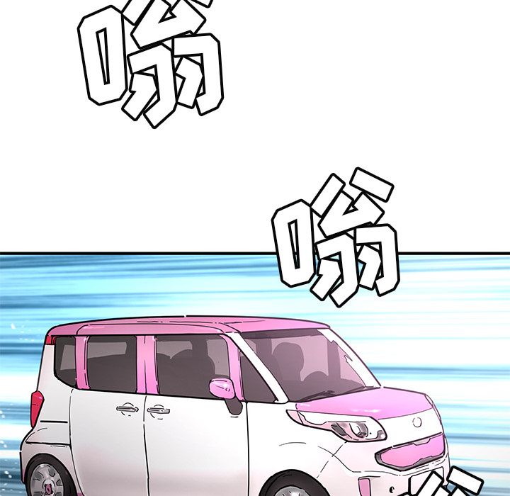 [韩国漫画] 小白历险记 奇幻,巨乳大奶#[85P]-73
