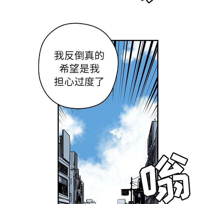 [韩国漫画] 小白历险记 奇幻,巨乳大奶#[85P]-76