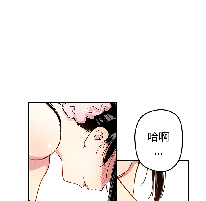 [韩国漫画] 小白历险记 奇幻,巨乳大奶#[85P]-78