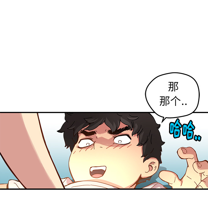 [韩国漫画] 小白历险记 奇幻,巨乳大奶#[85P]-82