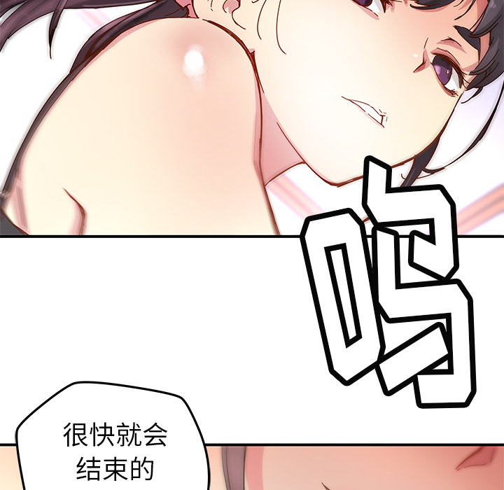 [韩国漫画] 小白历险记 奇幻,巨乳大奶#[82P]-55