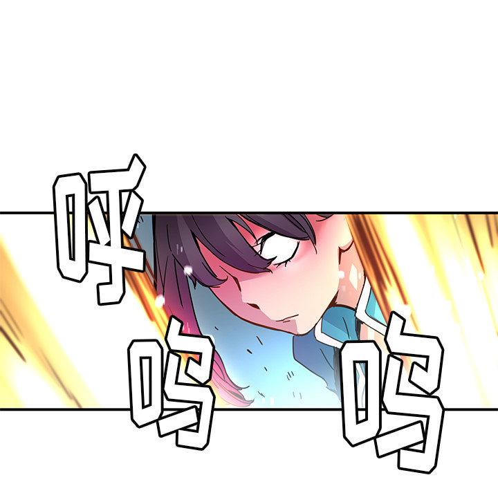 [韩国漫画] 小白历险记 奇幻,巨乳大奶#[80P]-44