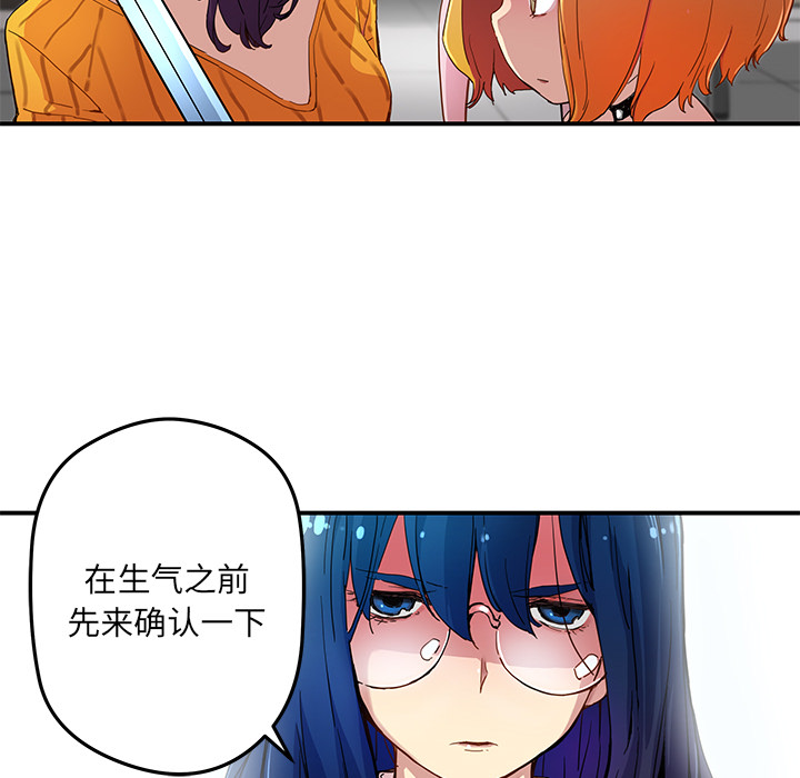 [韩国漫画] 小白历险记 奇幻,巨乳大奶#[79P]-20