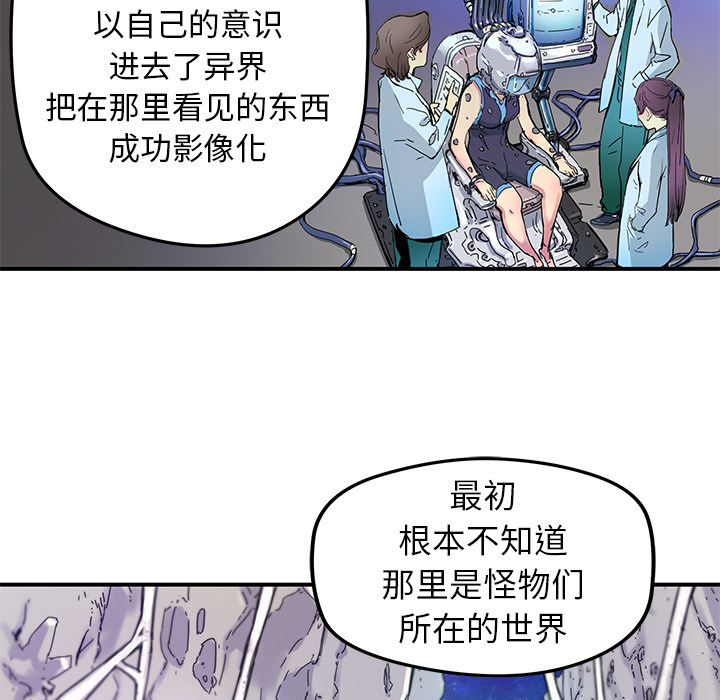 [韩国漫画] 小白历险记 奇幻,巨乳大奶#[79P]-31