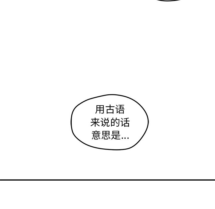 [韩国漫画] 小白历险记 奇幻,巨乳大奶#[79P]-45