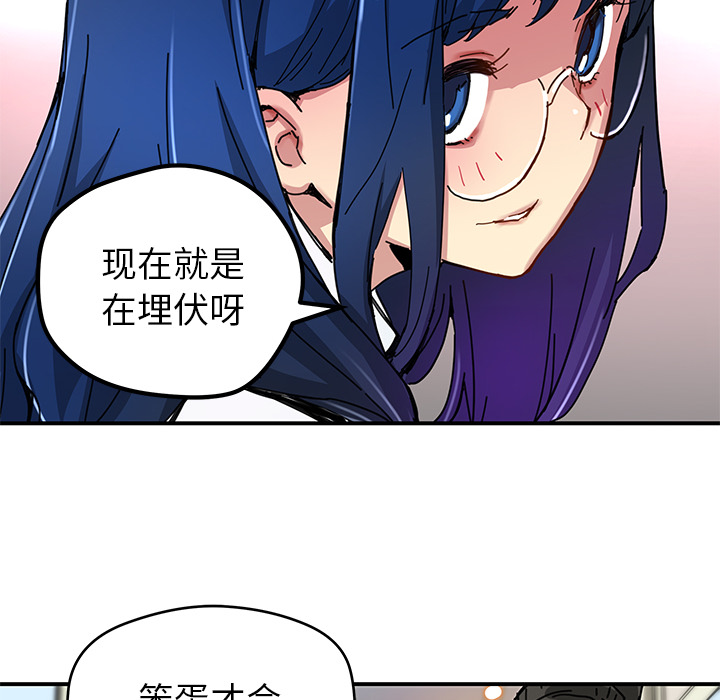 [韩国漫画] 小白历险记 奇幻,巨乳大奶#[63P]-10