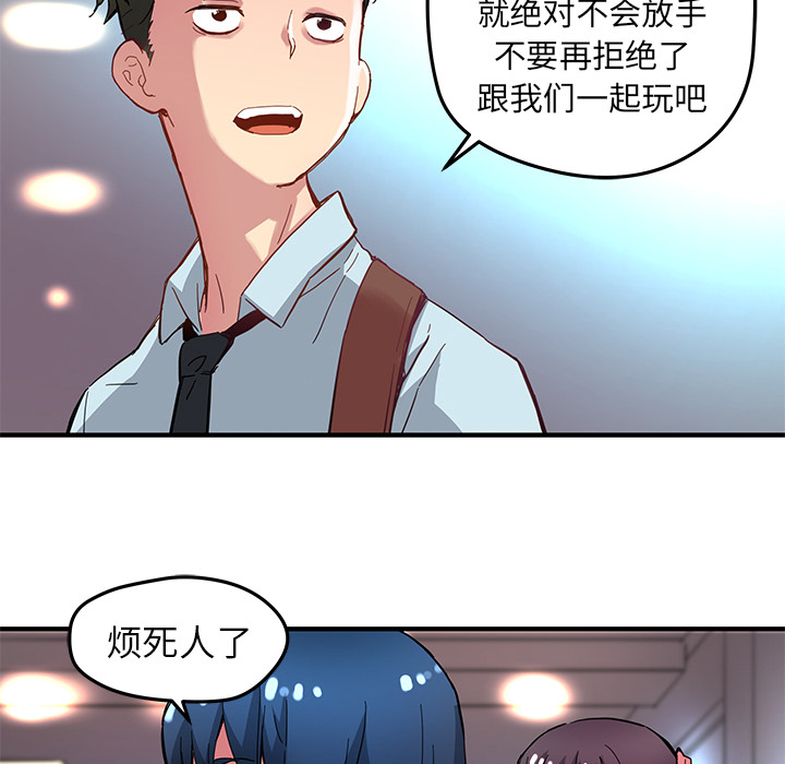 [韩国漫画] 小白历险记 奇幻,巨乳大奶#[63P]-52