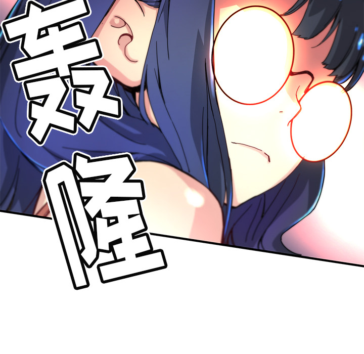 [韩国漫画] 小白历险记 奇幻,巨乳大奶#[89P]-37