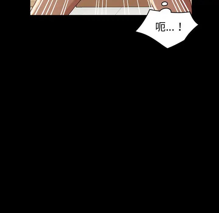 [韩国漫画] 鲁蛇模特儿 剧情,巨乳大奶#[191P]-113