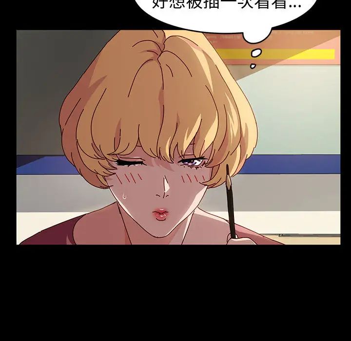 [韩国漫画] 鲁蛇模特儿 剧情,巨乳大奶#[191P]-120