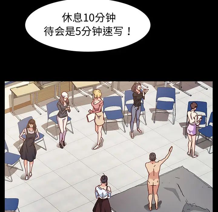 [韩国漫画] 鲁蛇模特儿 剧情,巨乳大奶#[191P]-124