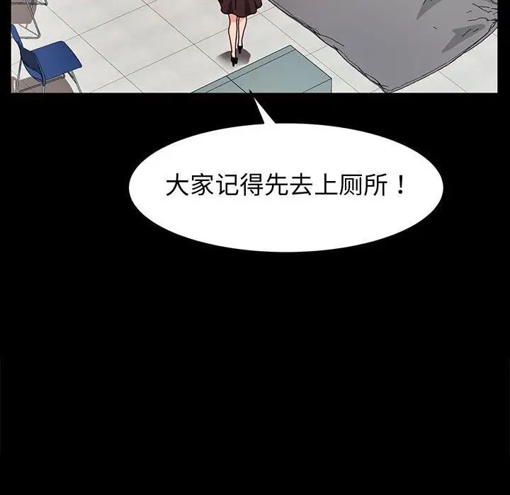 [韩国漫画] 鲁蛇模特儿 剧情,巨乳大奶#[191P]-125