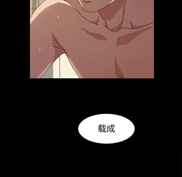 [韩国漫画] 鲁蛇模特儿 剧情,巨乳大奶#[191P]-133