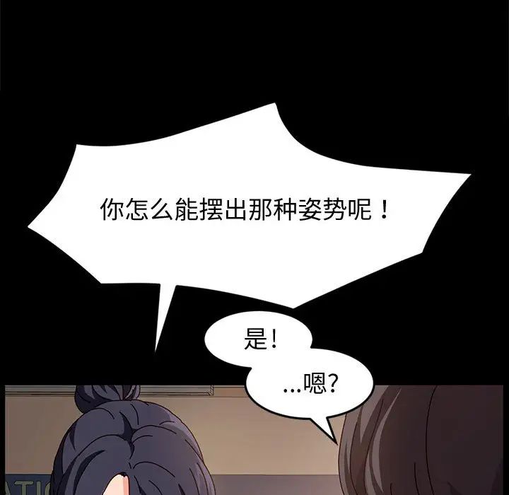 [韩国漫画] 鲁蛇模特儿 剧情,巨乳大奶#[191P]-134