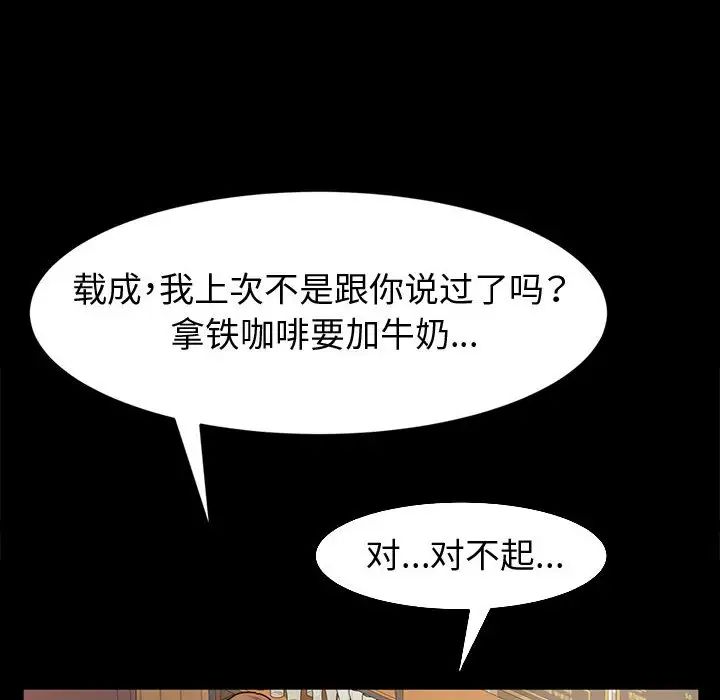 [韩国漫画] 鲁蛇模特儿 剧情,巨乳大奶#[191P]-14