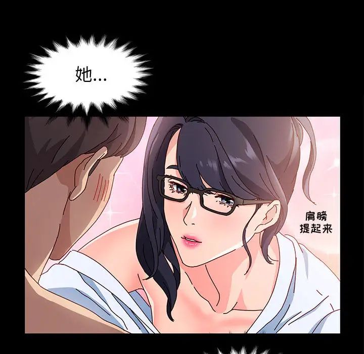 [韩国漫画] 鲁蛇模特儿 剧情,巨乳大奶#[191P]-142