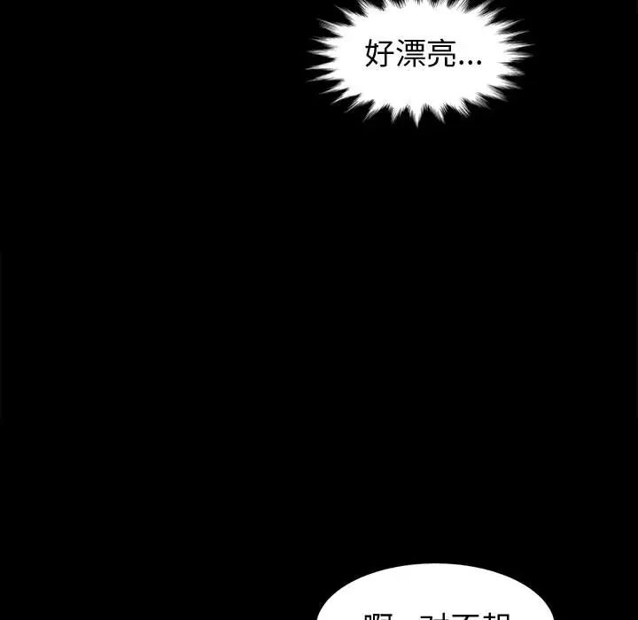 [韩国漫画] 鲁蛇模特儿 剧情,巨乳大奶#[191P]-143