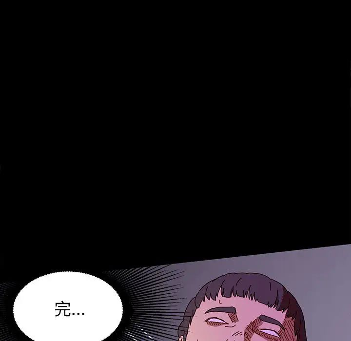 [韩国漫画] 鲁蛇模特儿 剧情,巨乳大奶#[191P]-149