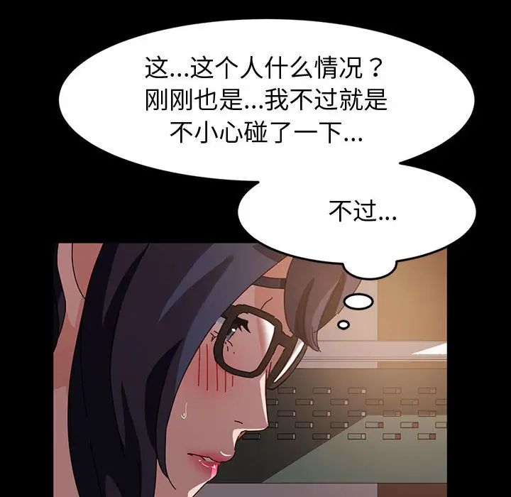 [韩国漫画] 鲁蛇模特儿 剧情,巨乳大奶#[191P]-153