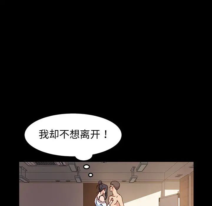 [韩国漫画] 鲁蛇模特儿 剧情,巨乳大奶#[191P]-159