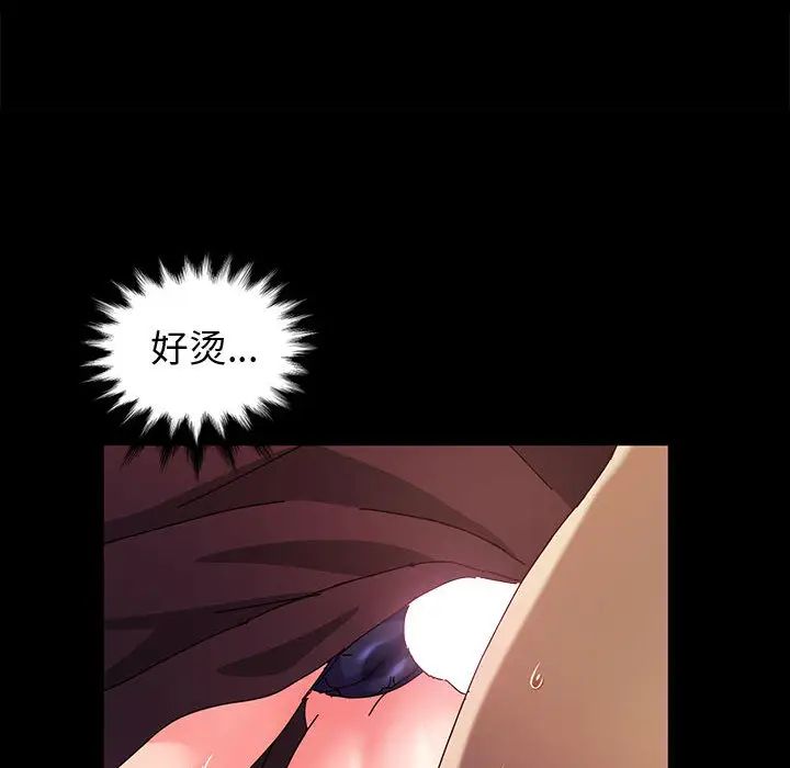 [韩国漫画] 鲁蛇模特儿 剧情,巨乳大奶#[191P]-161