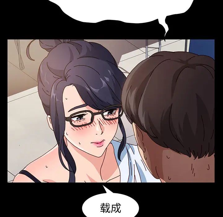 [韩国漫画] 鲁蛇模特儿 剧情,巨乳大奶#[191P]-163
