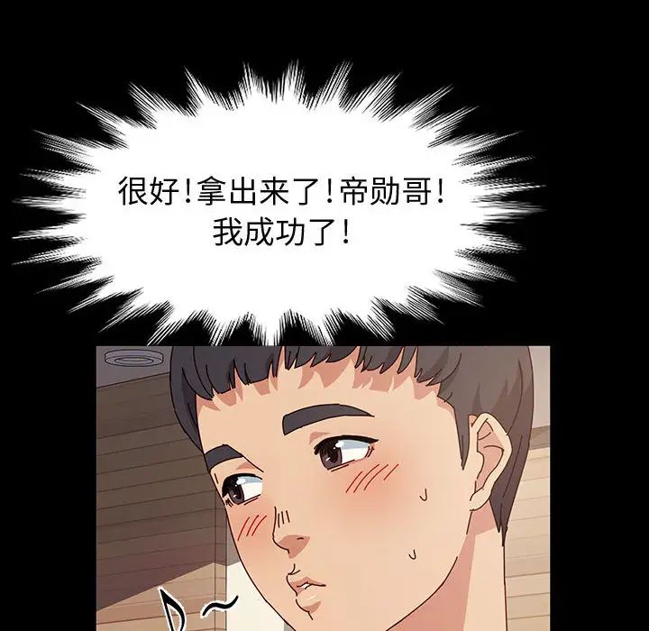 [韩国漫画] 鲁蛇模特儿 剧情,巨乳大奶#[191P]-175