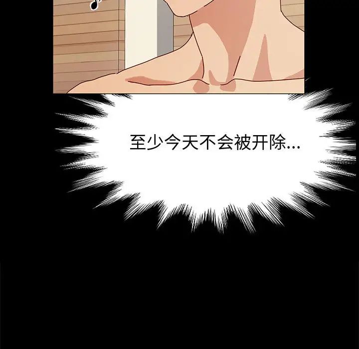 [韩国漫画] 鲁蛇模特儿 剧情,巨乳大奶#[191P]-176